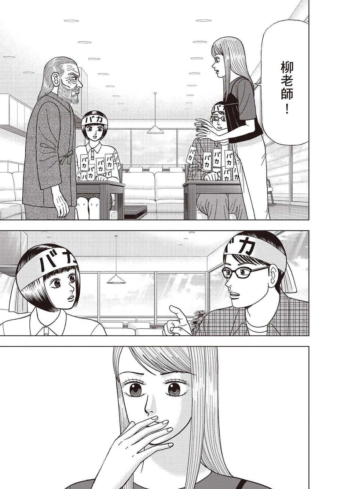 电子版08123