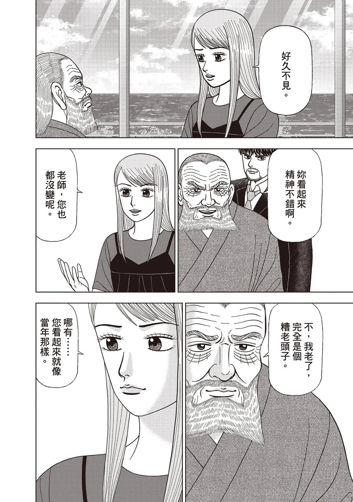 电子版08124