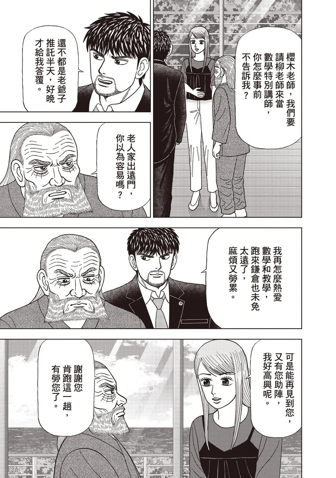 电子版08125