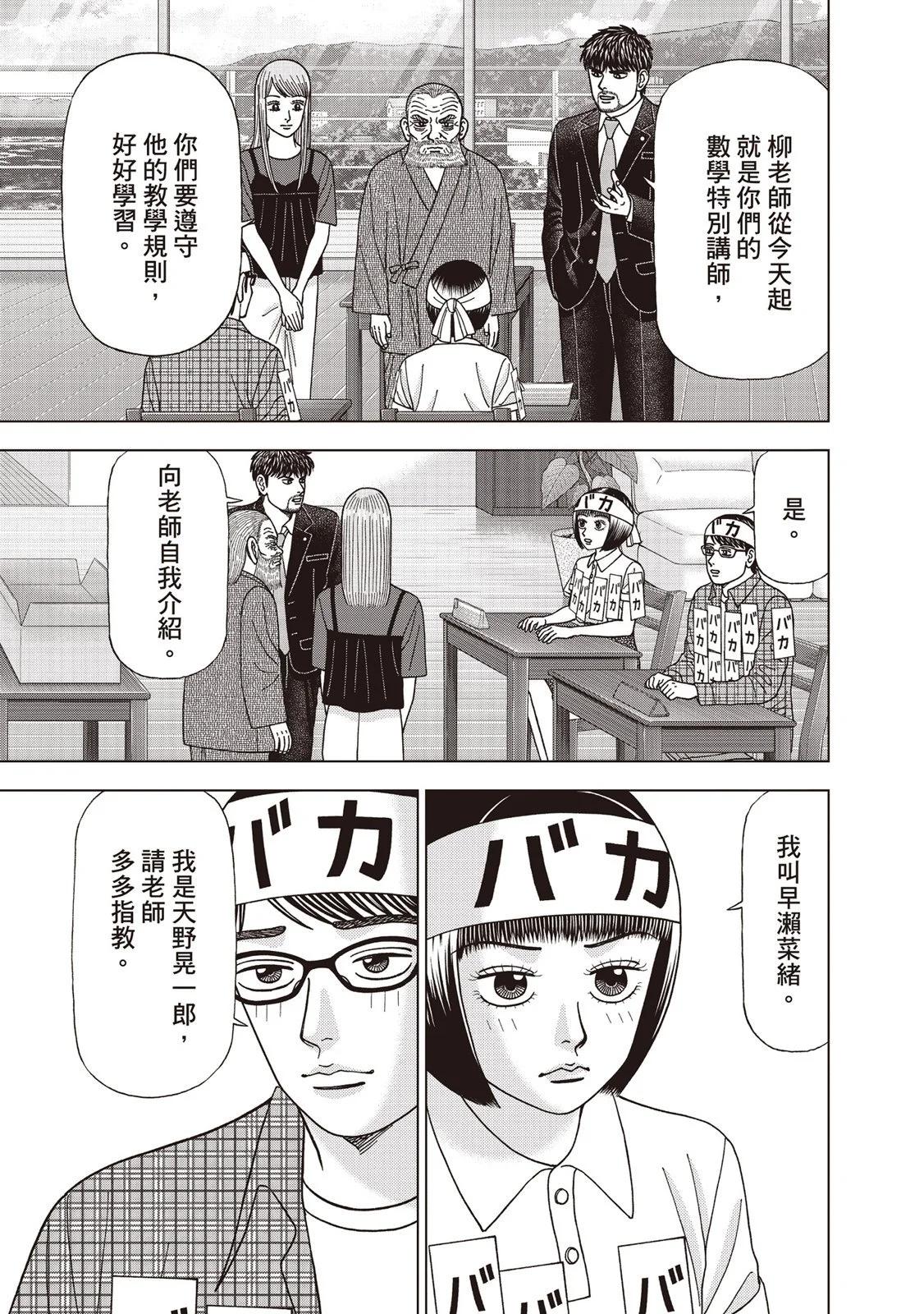 电子版08127