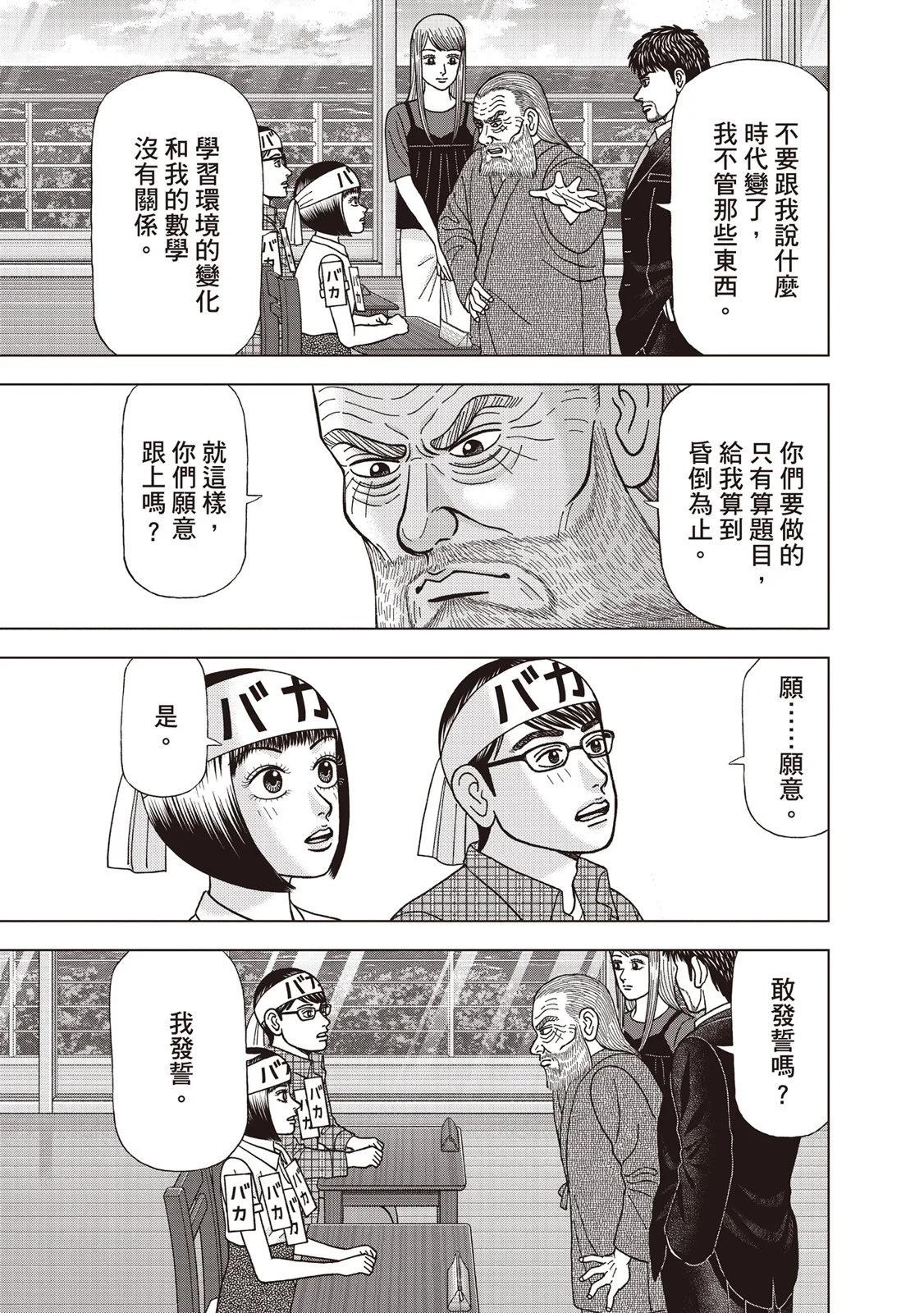 电子版08129