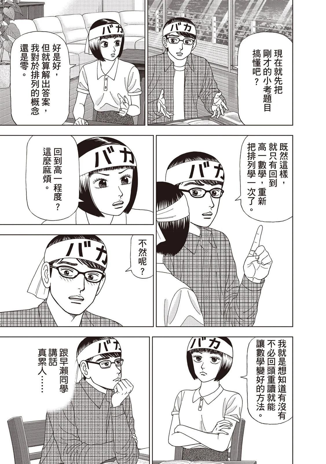 电子版0813