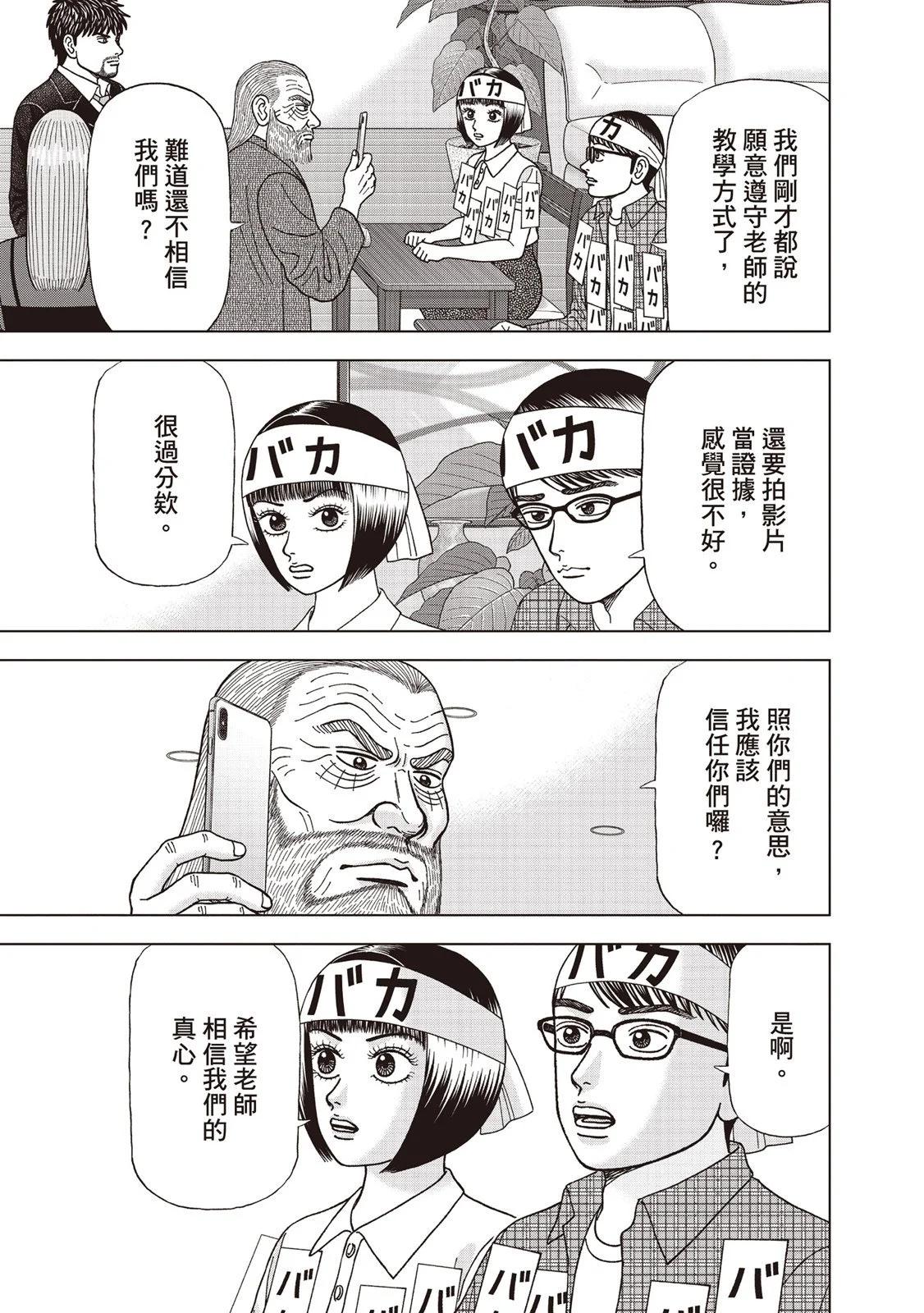 电子版08131