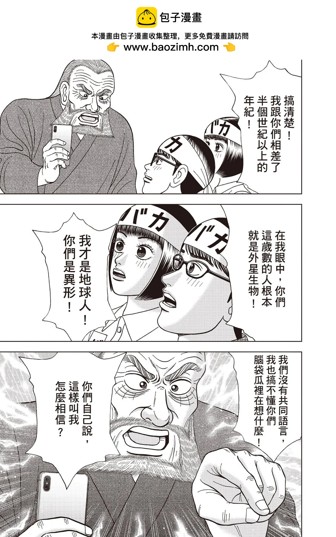 电子版08133