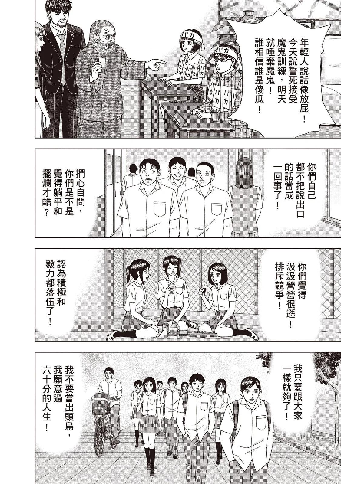 电子版08134