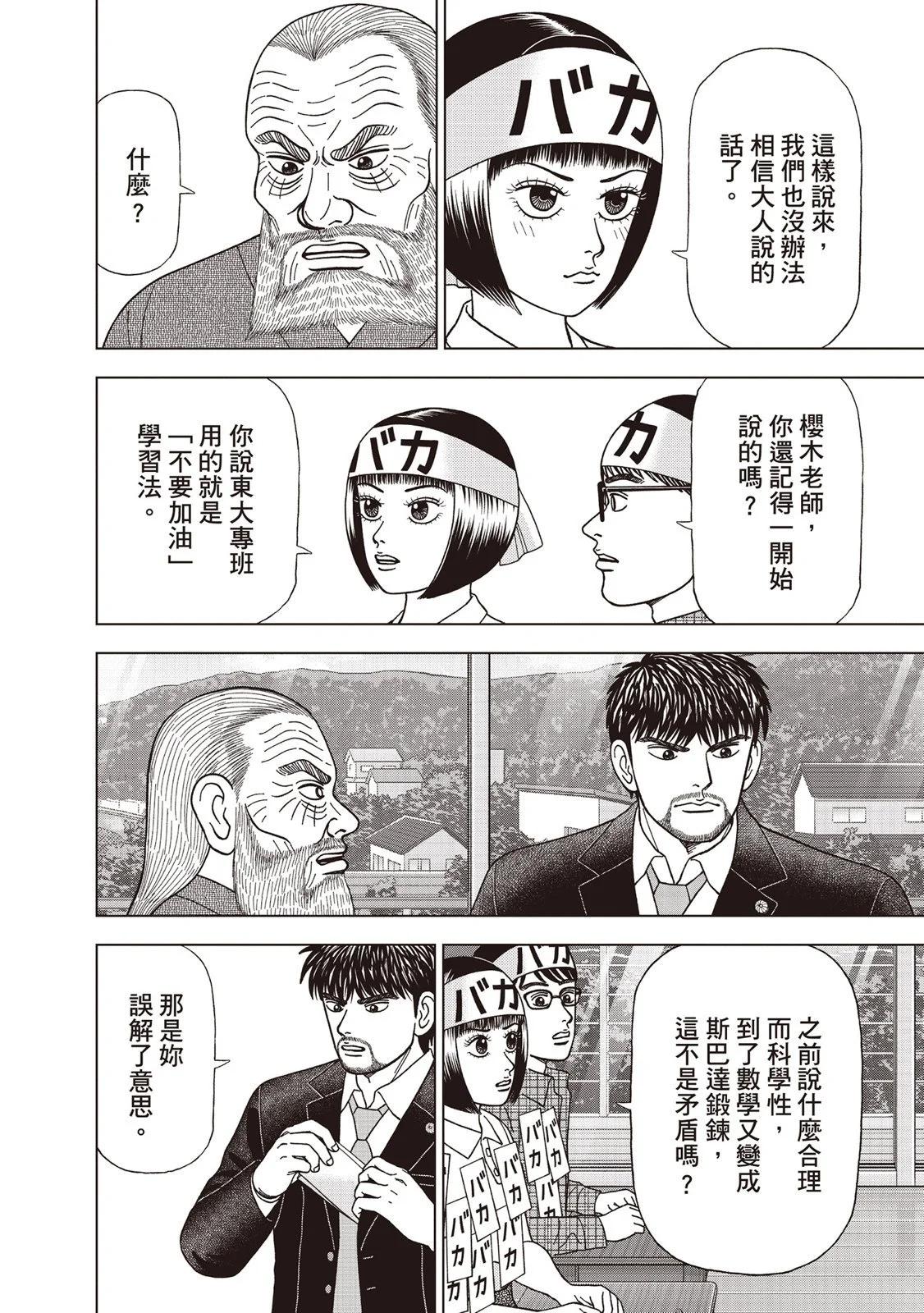 电子版08136