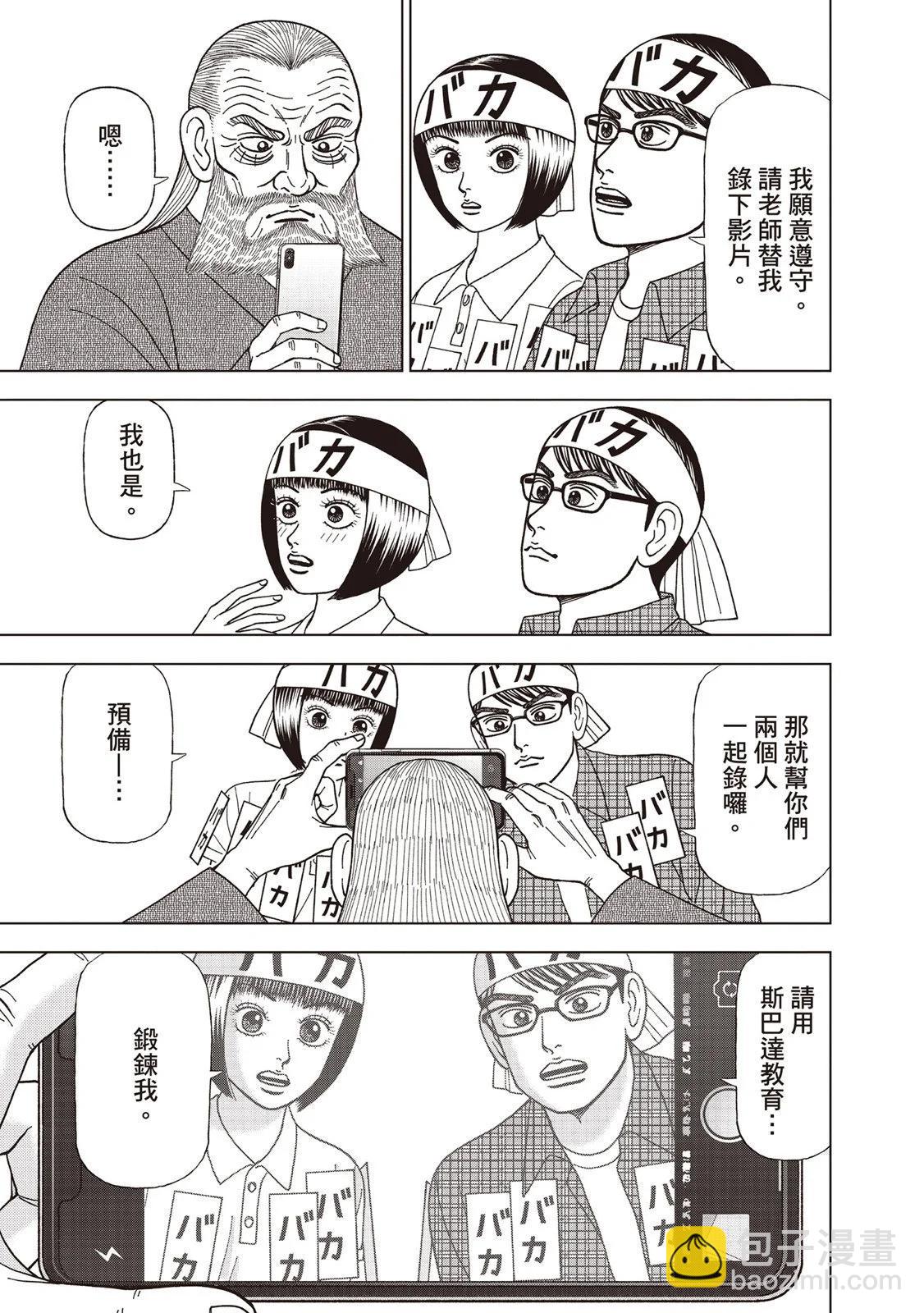 电子版08139