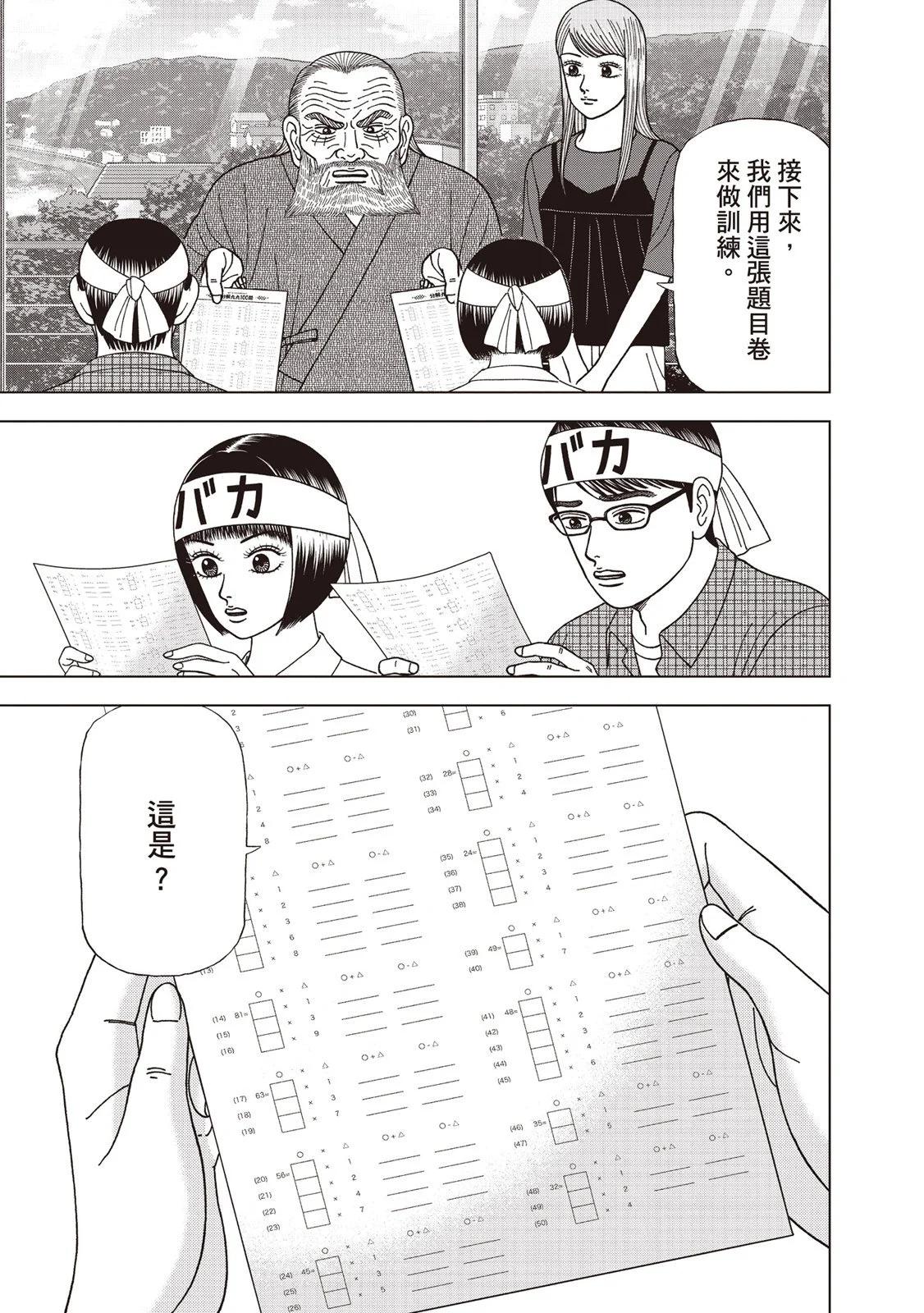 电子版08141