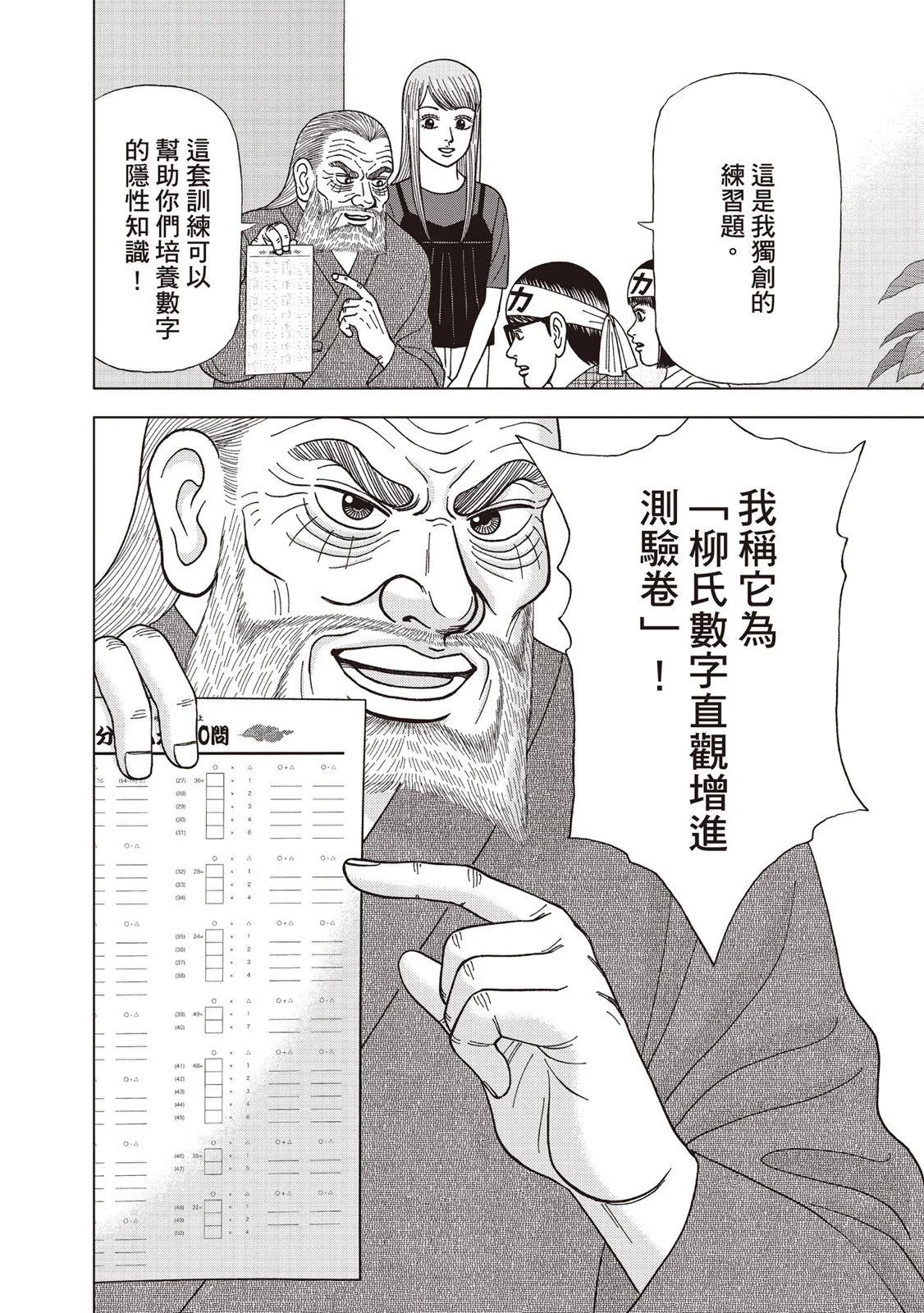 电子版08142