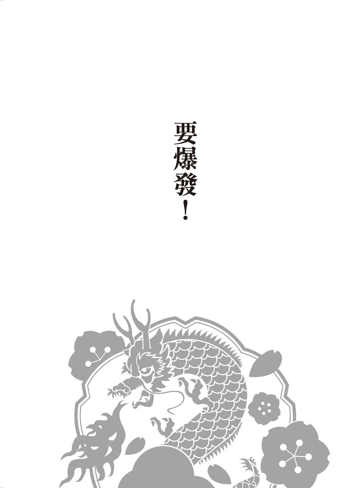 电子版08144