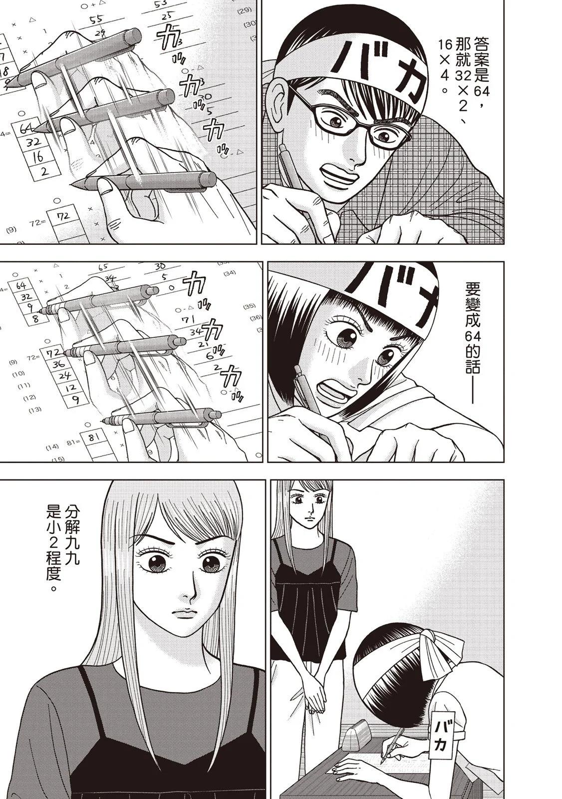 电子版08147