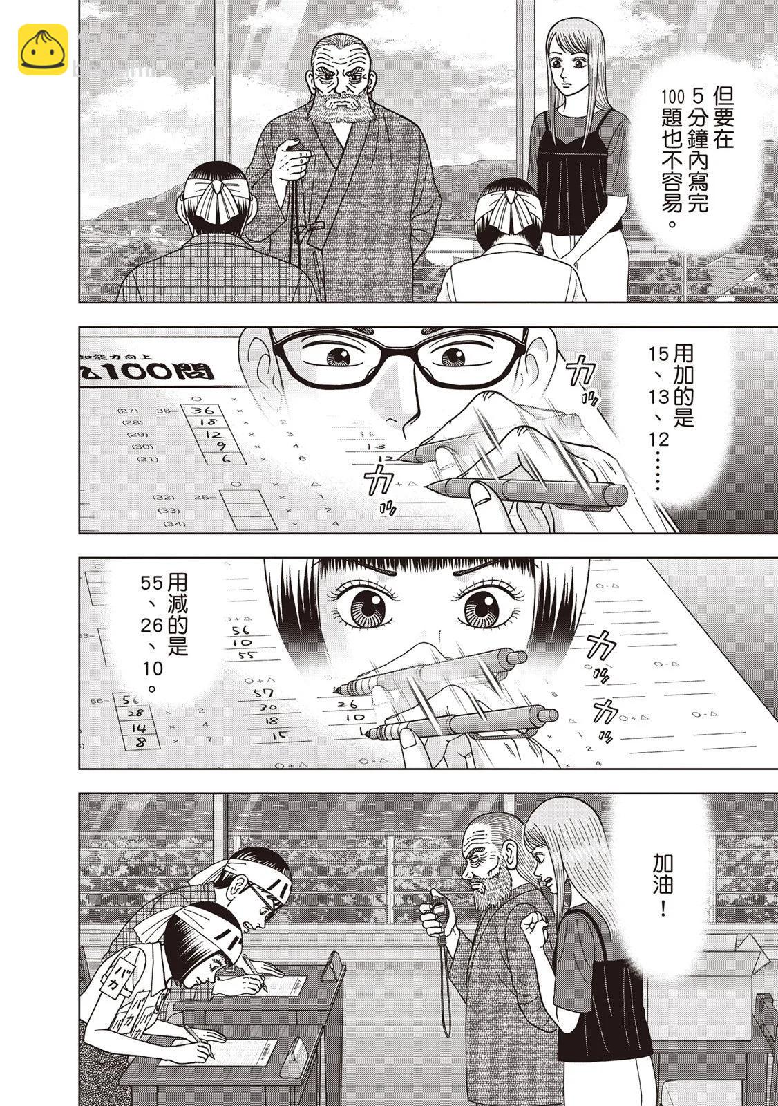 电子版08148