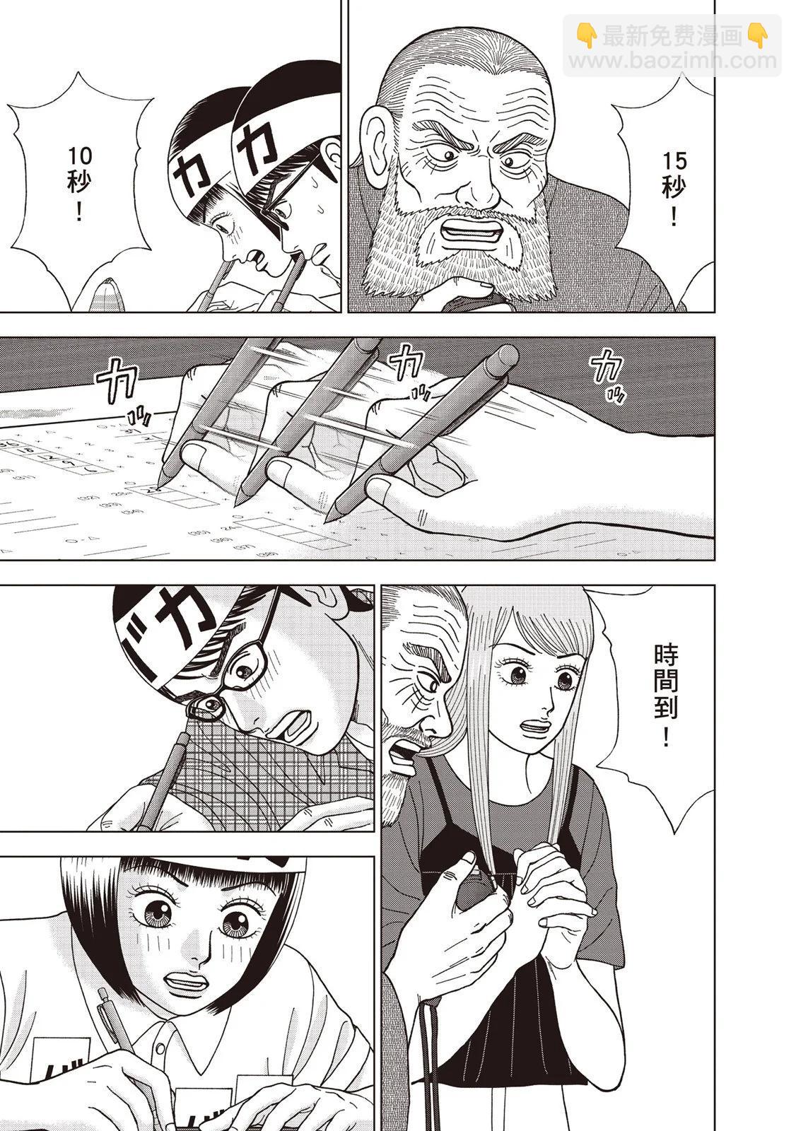 电子版08149