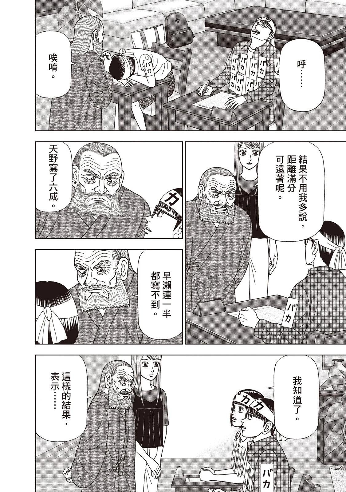 电子版08150