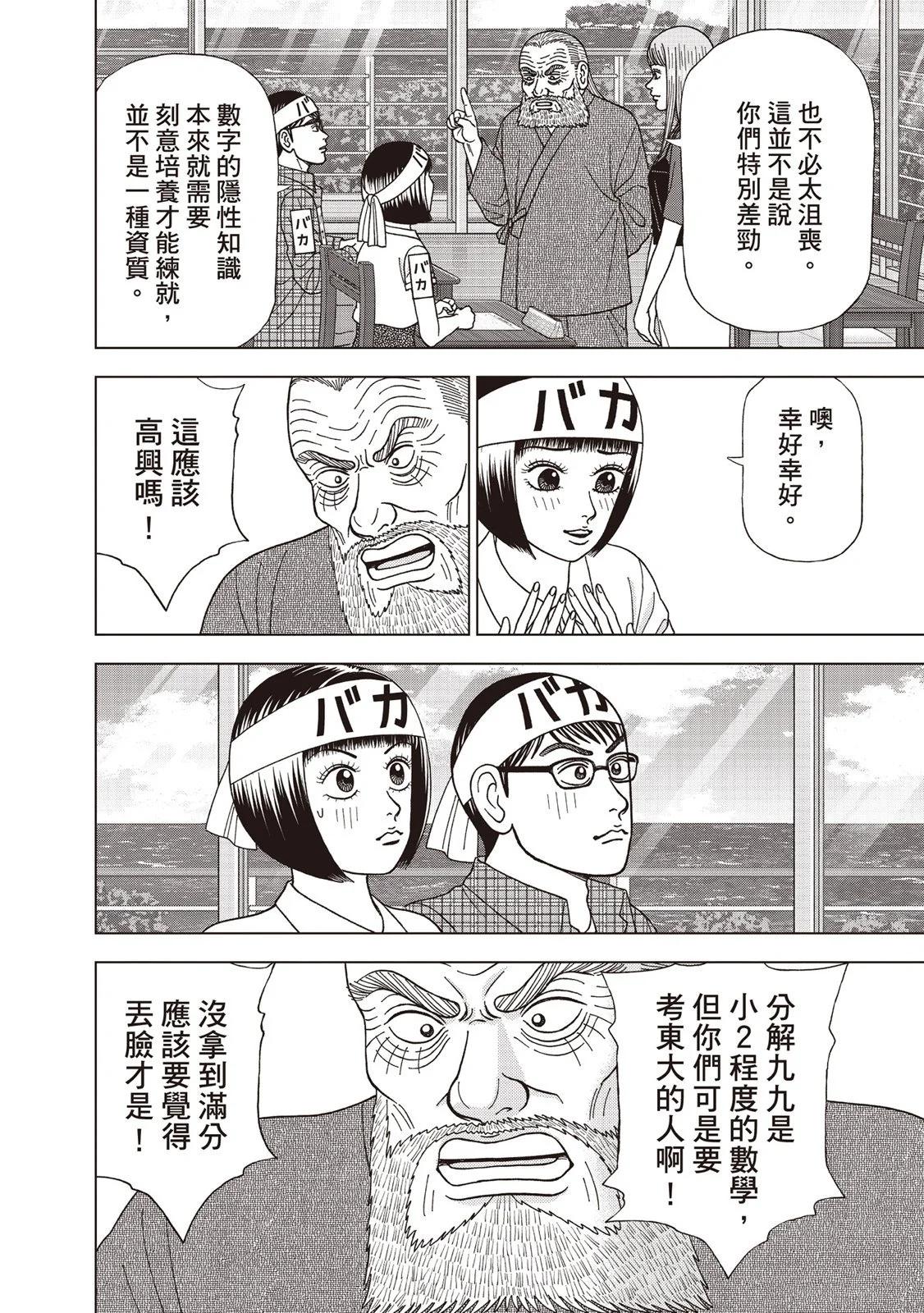 电子版08152