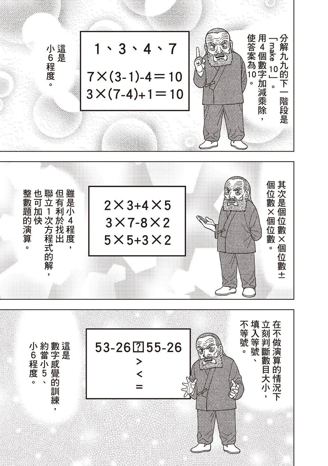 电子版08153