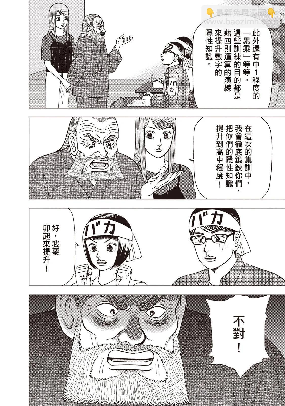 电子版08154