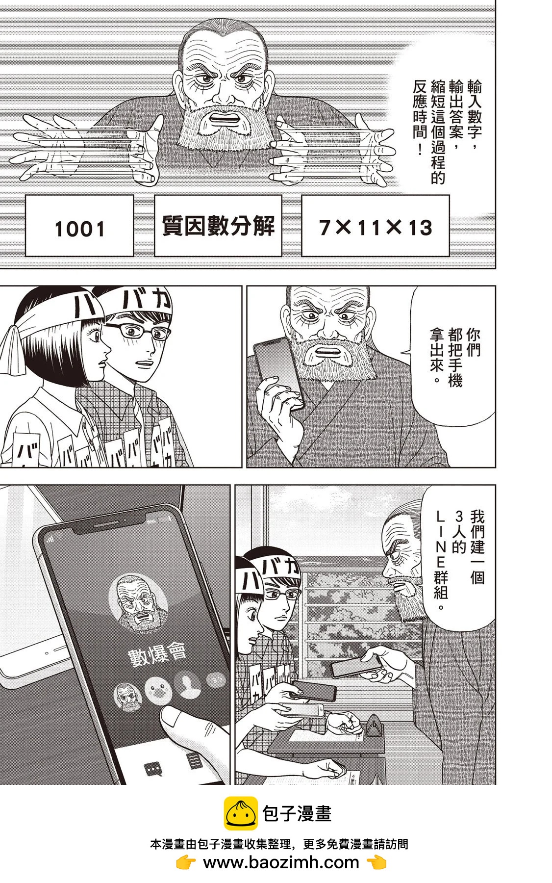 电子版08157