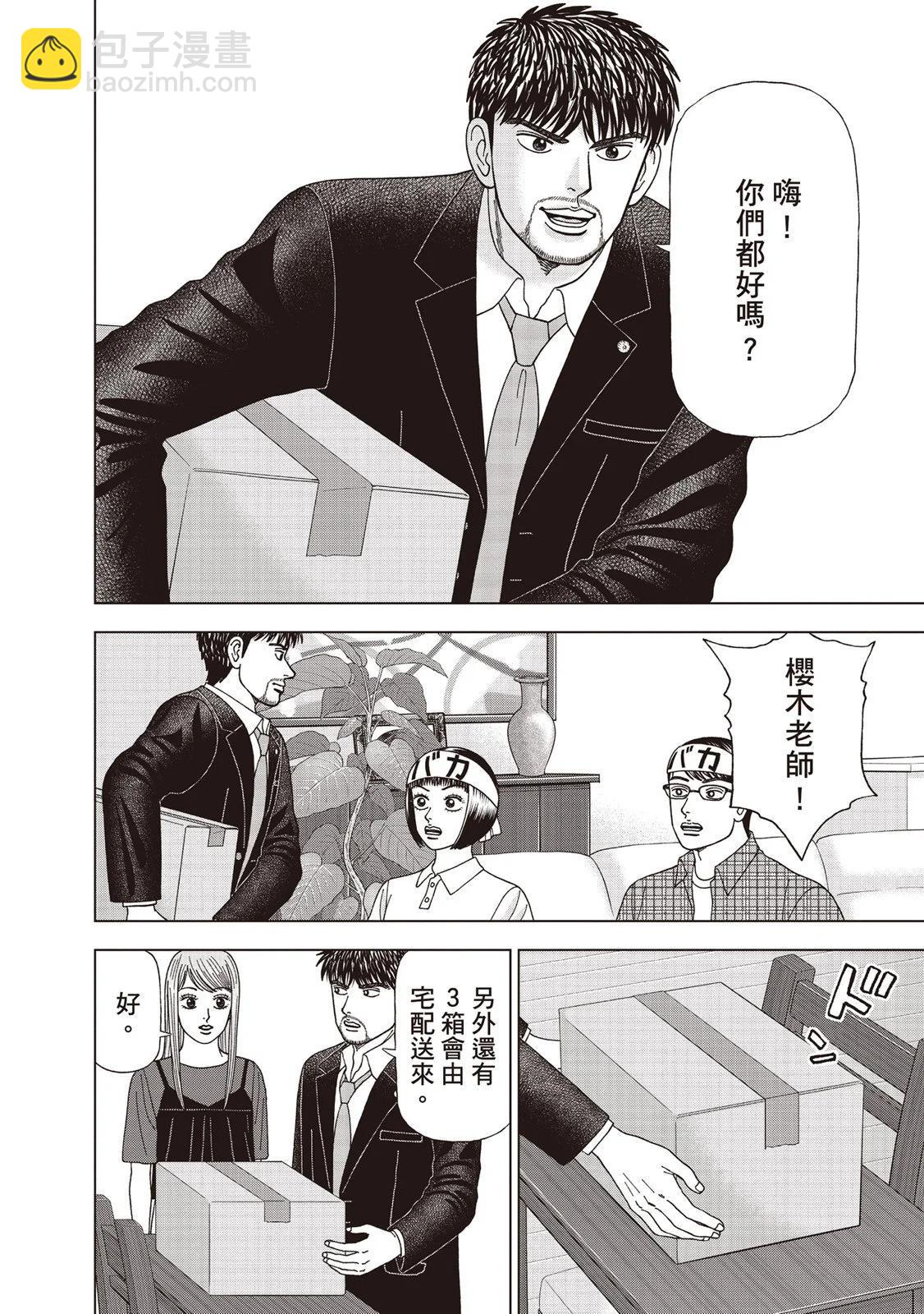电子版0816