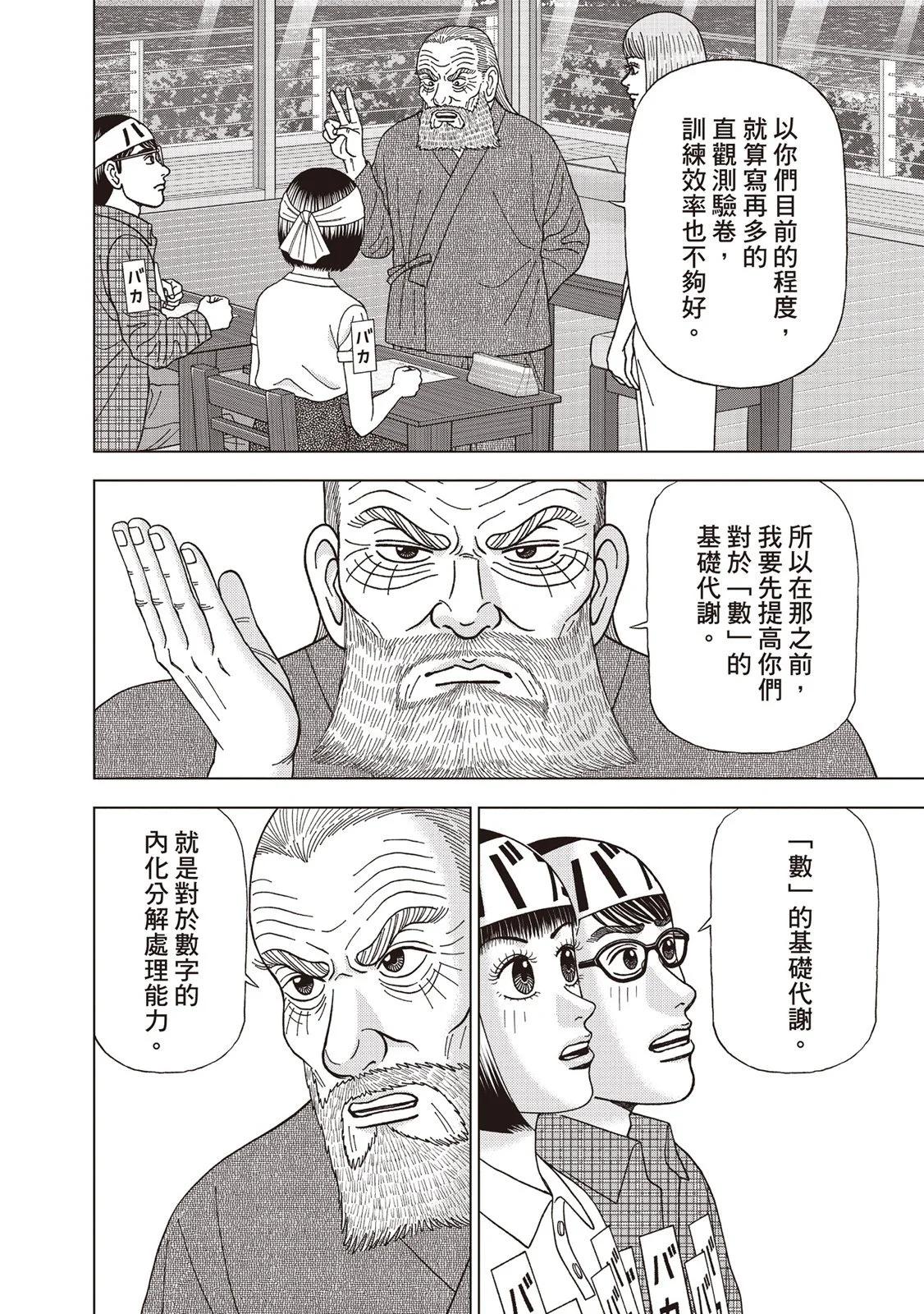 电子版08160
