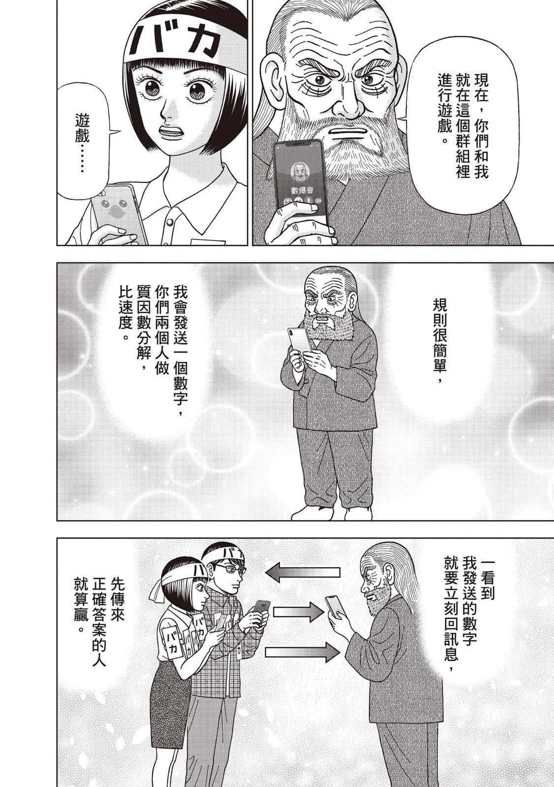 电子版08162