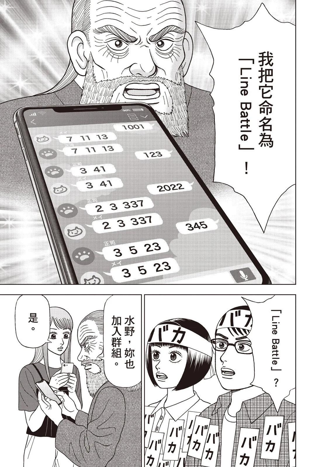 电子版08163