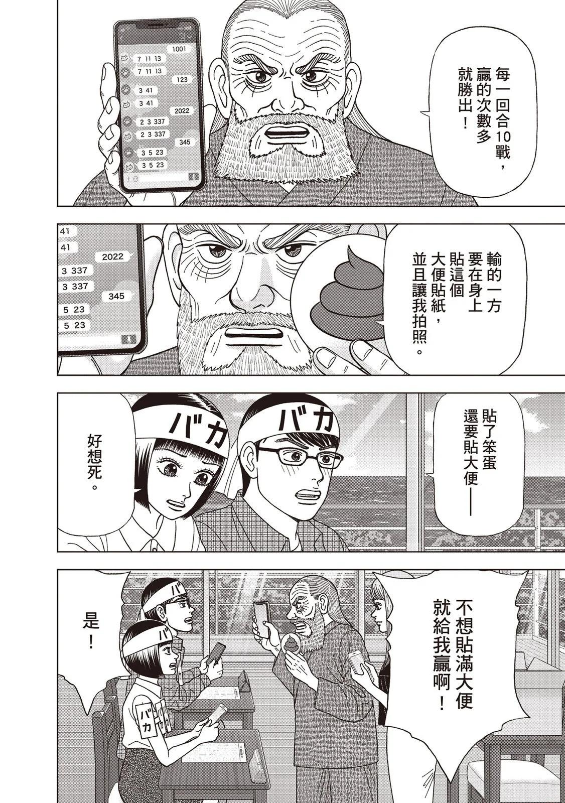 电子版08164
