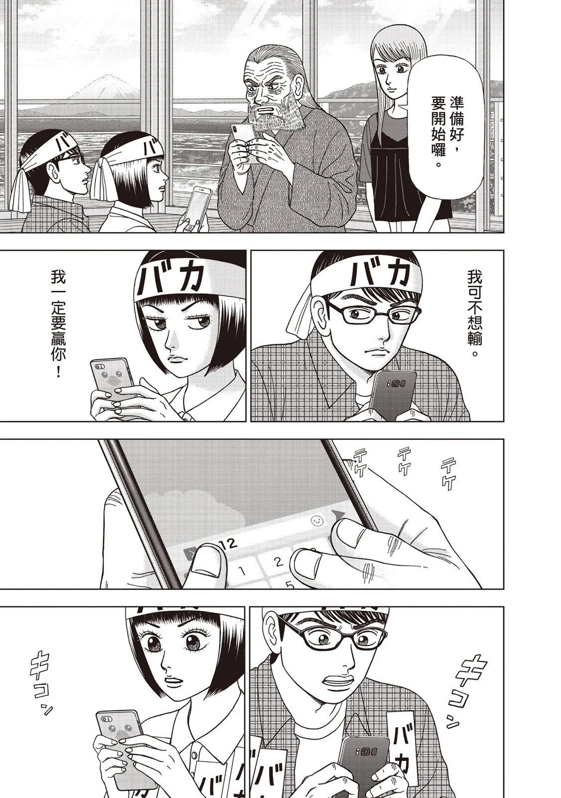 电子版08165