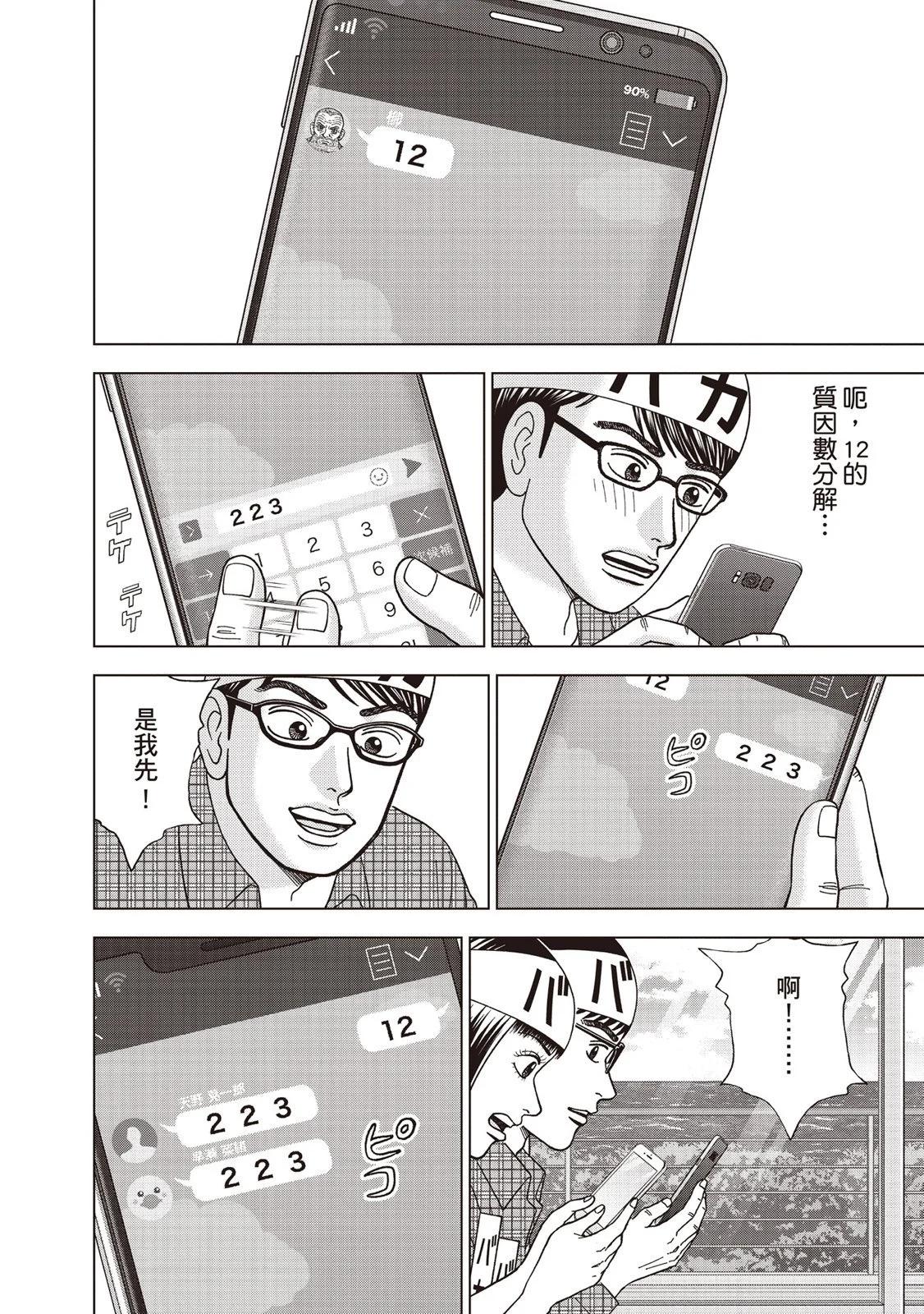 电子版08166