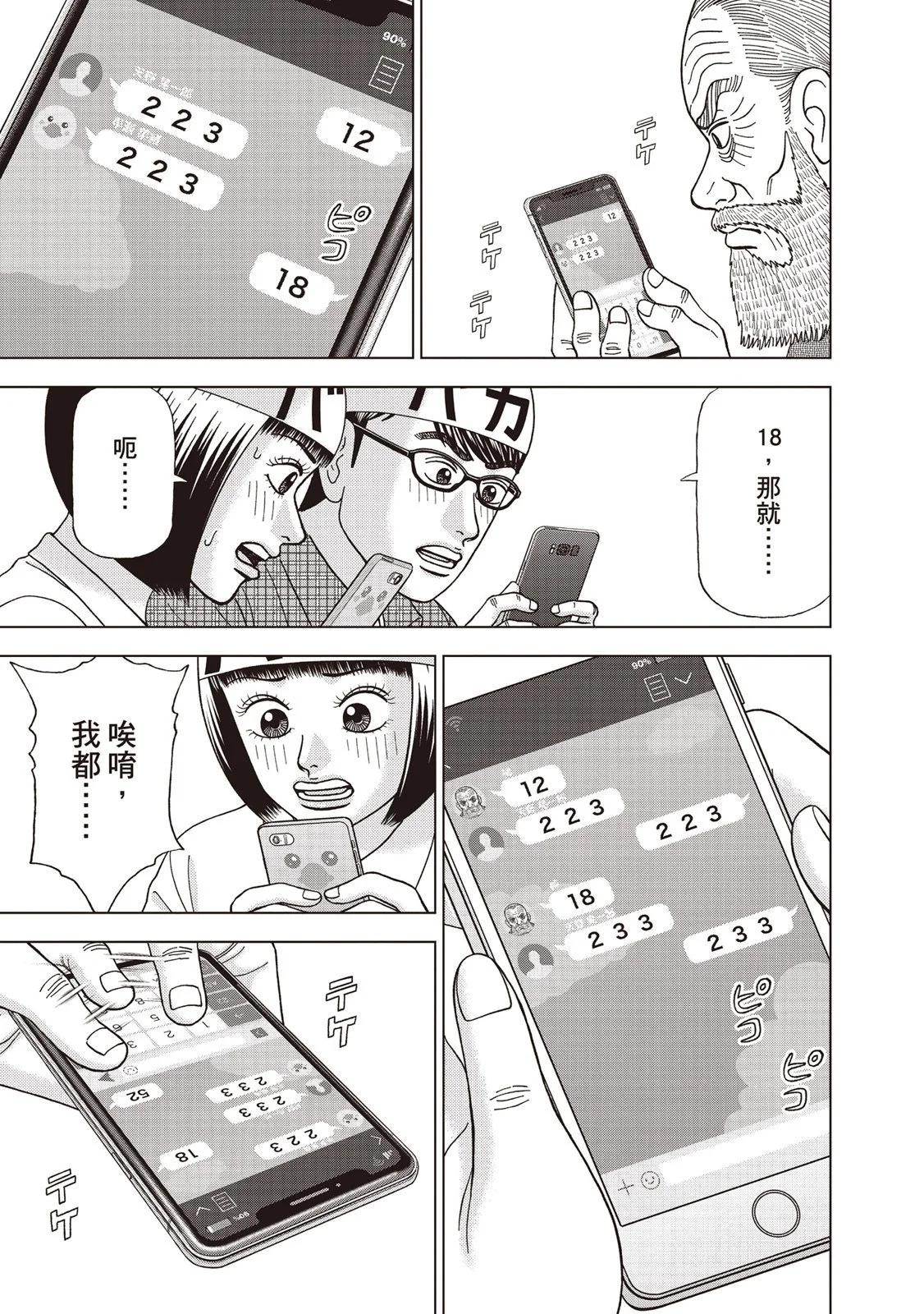 电子版08167