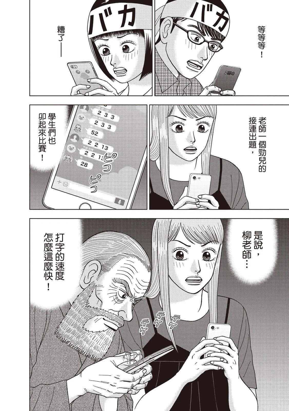 电子版08168