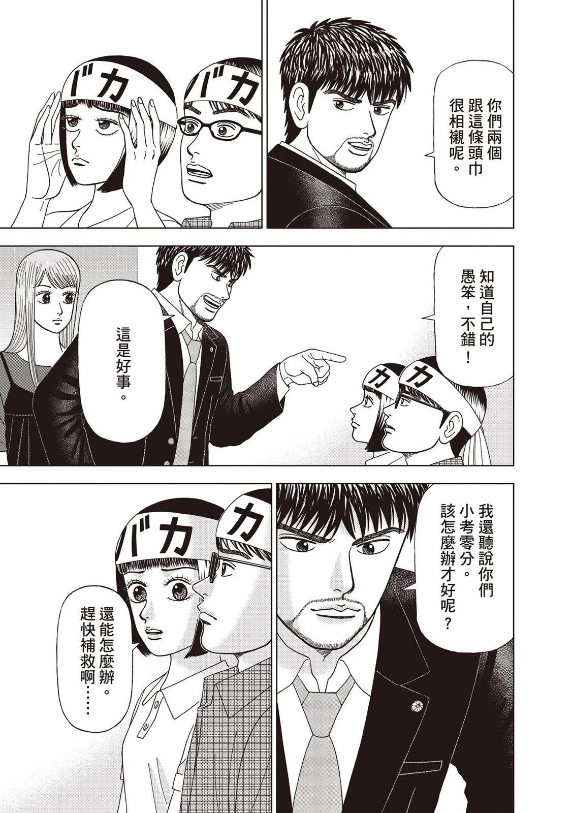 电子版0817