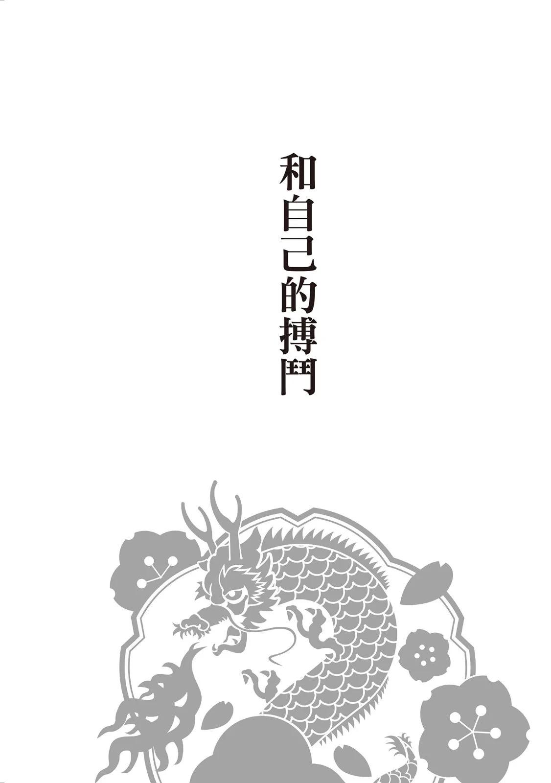电子版08170