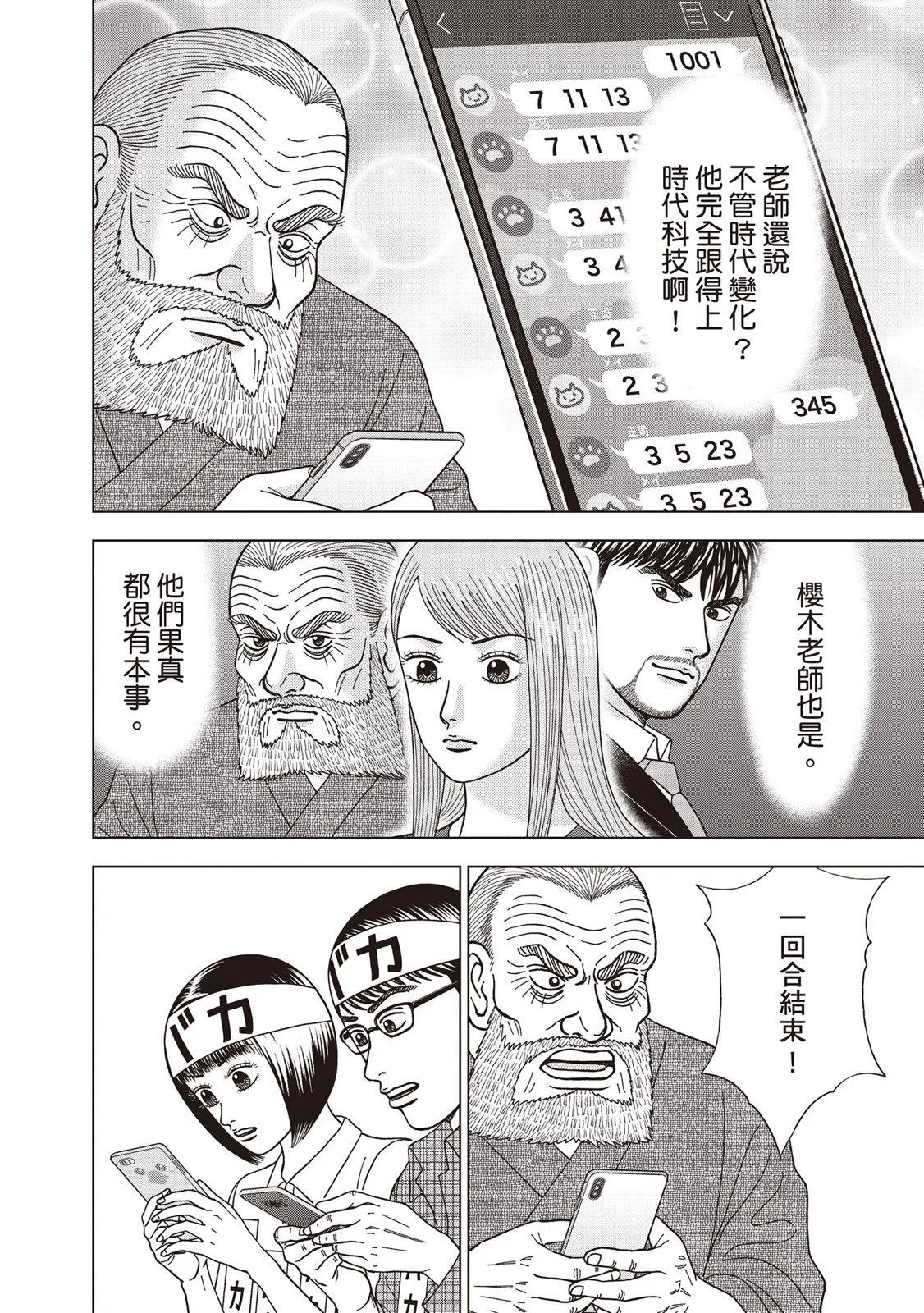 电子版08172