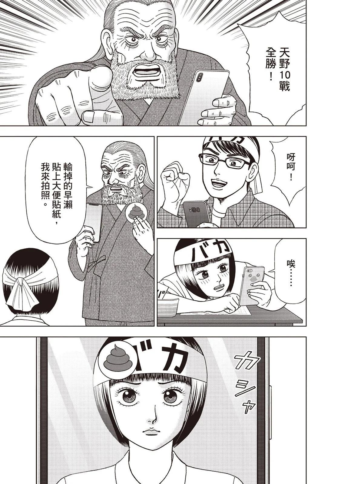 电子版08173