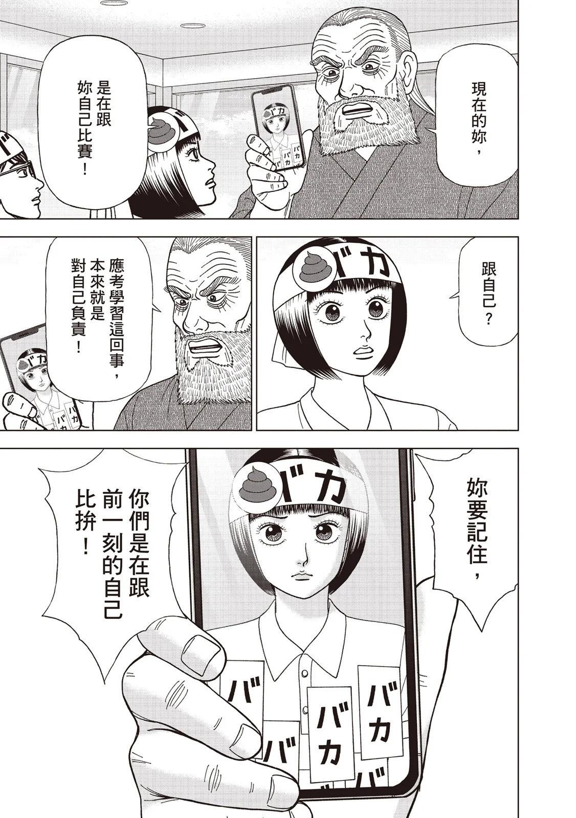 电子版08175