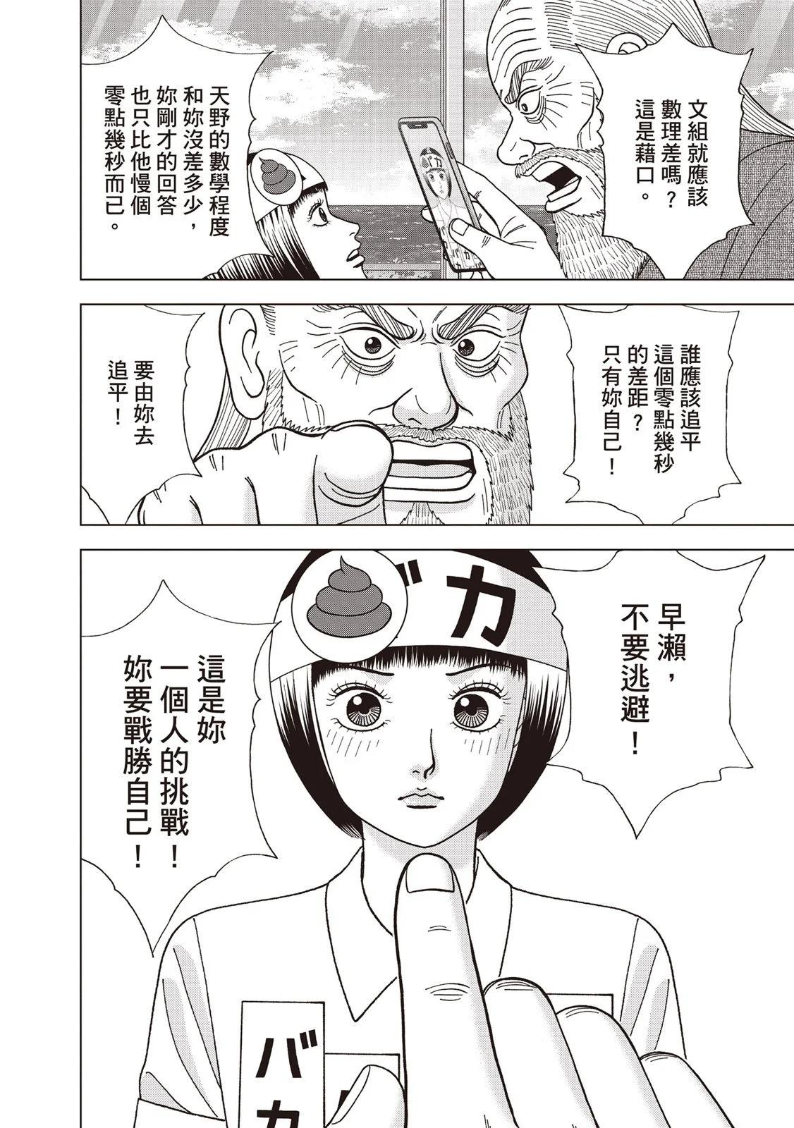 电子版08176