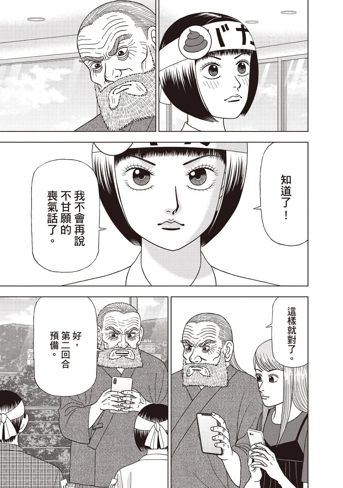 电子版08177