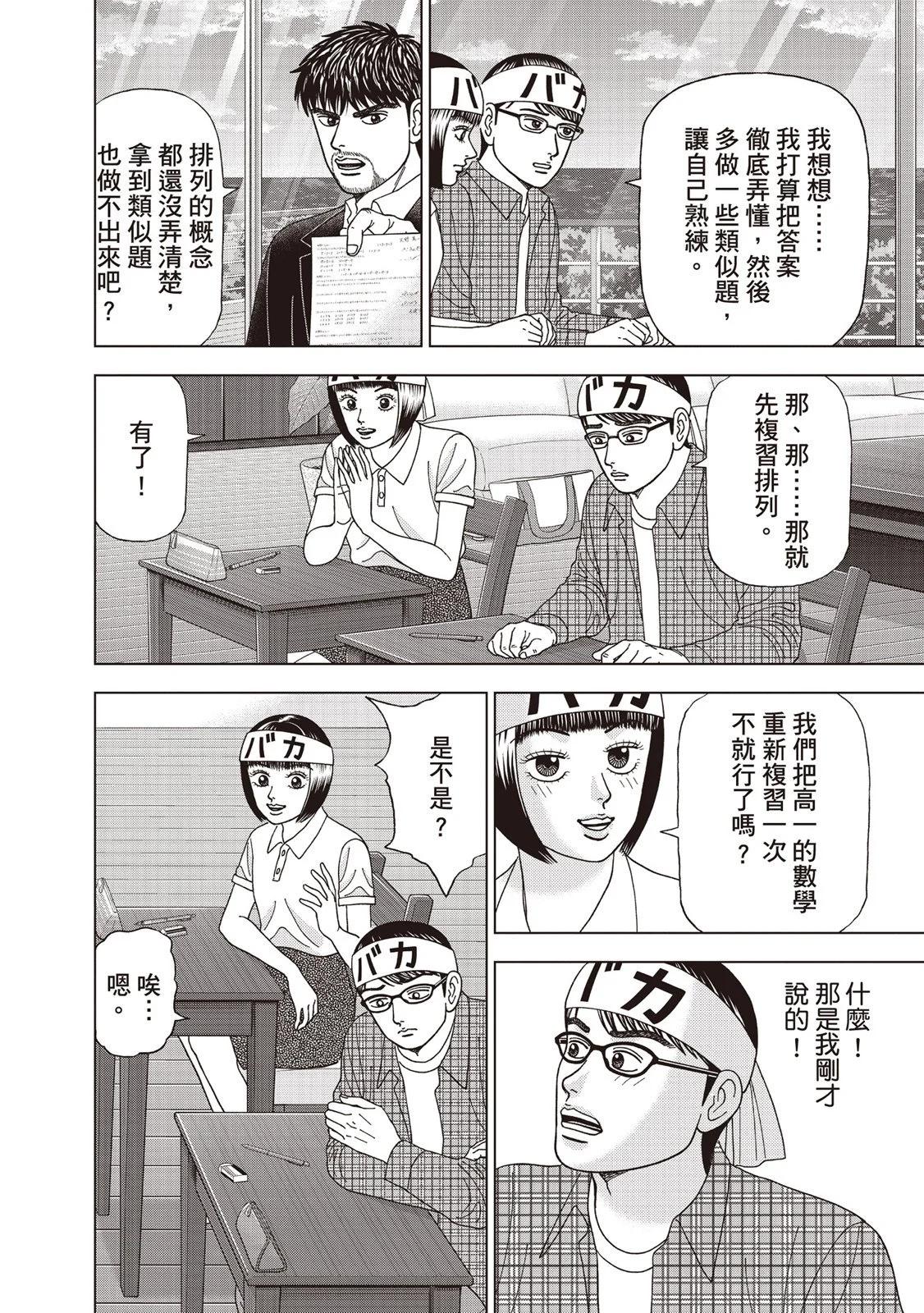 电子版0818