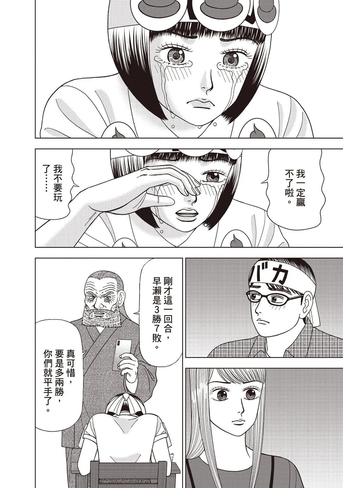电子版08180