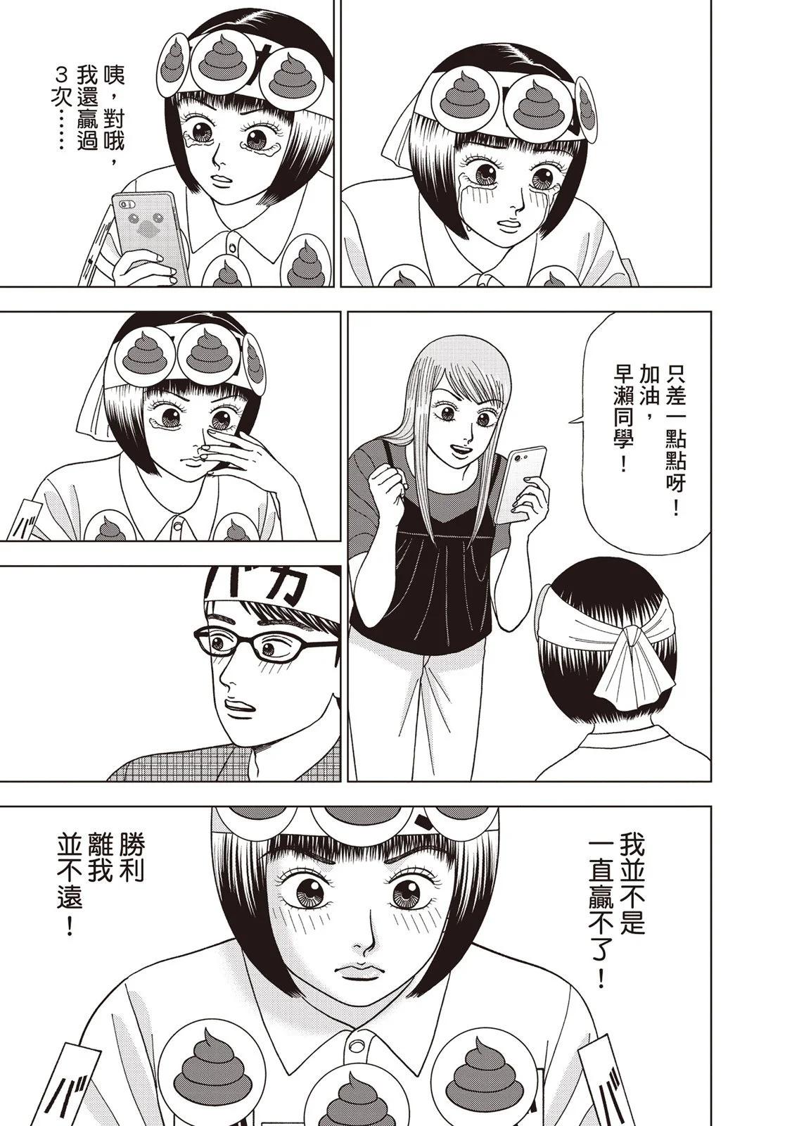 电子版08181