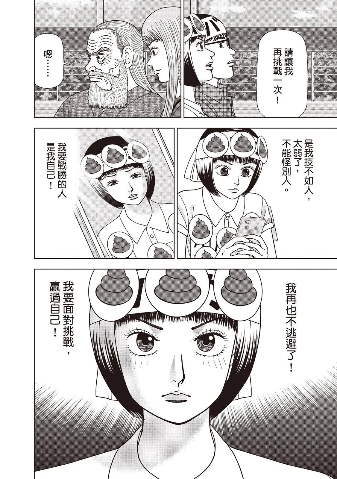 电子版08182