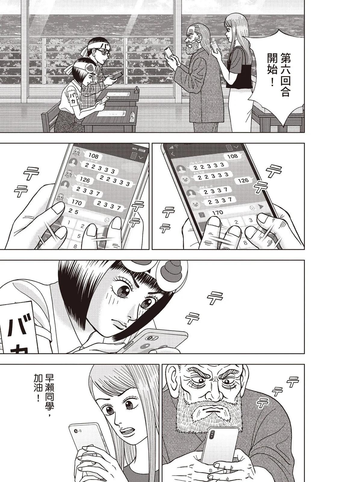 电子版08183