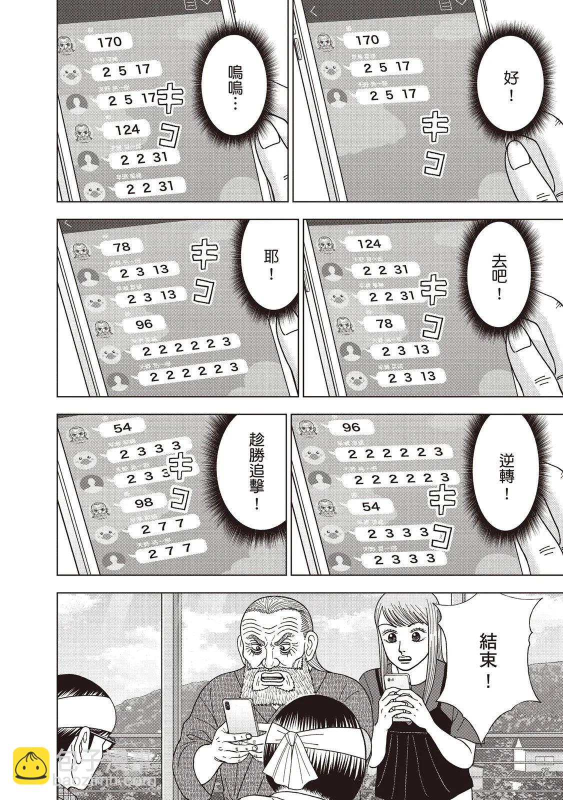 电子版08184