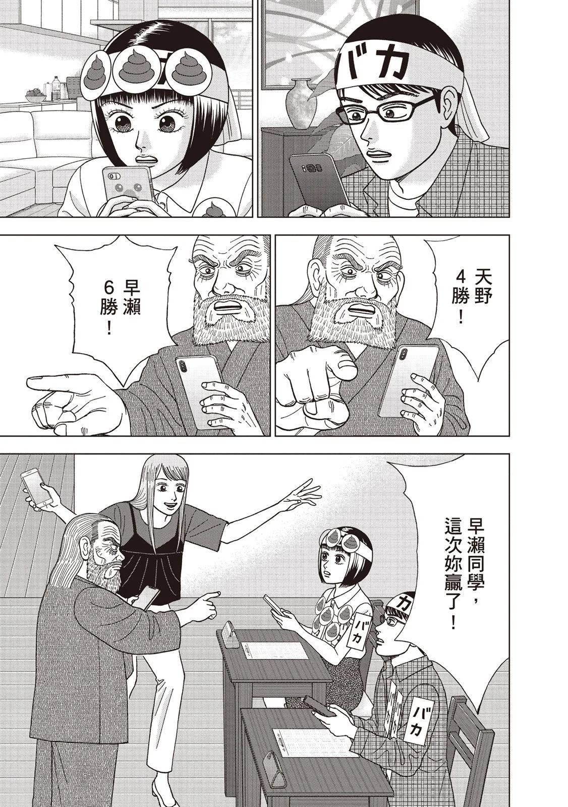 电子版08185