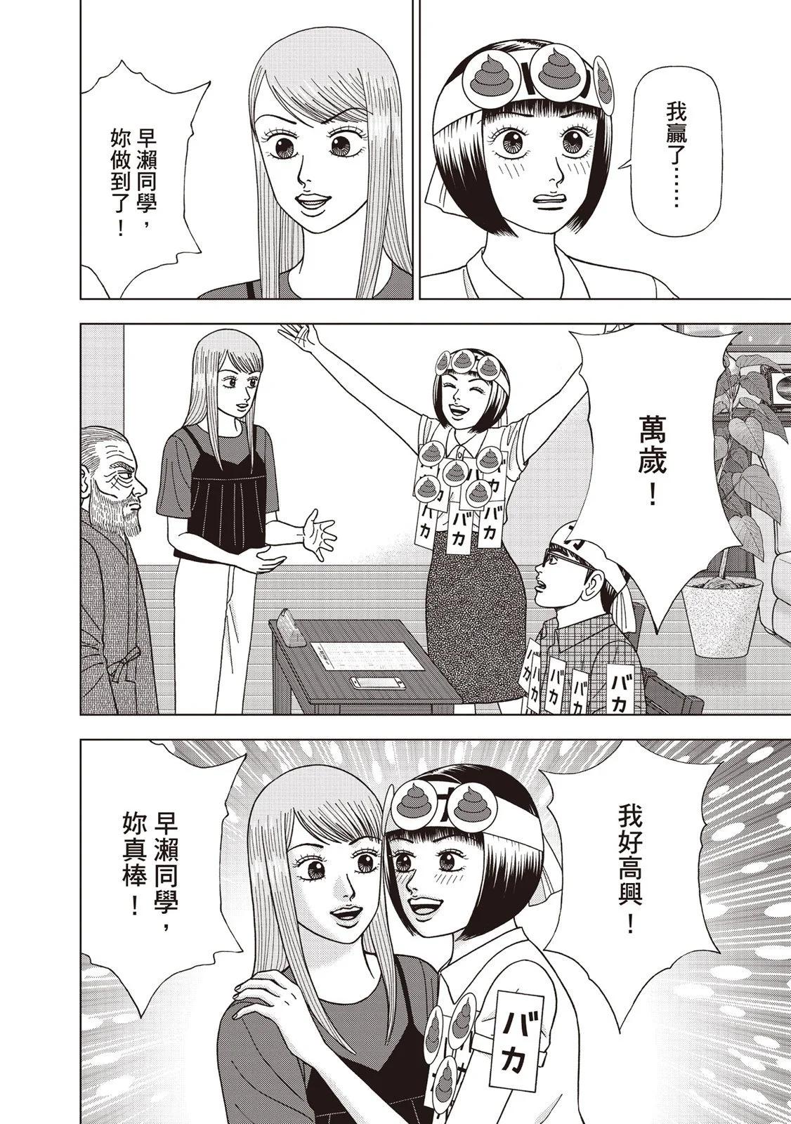 电子版08186