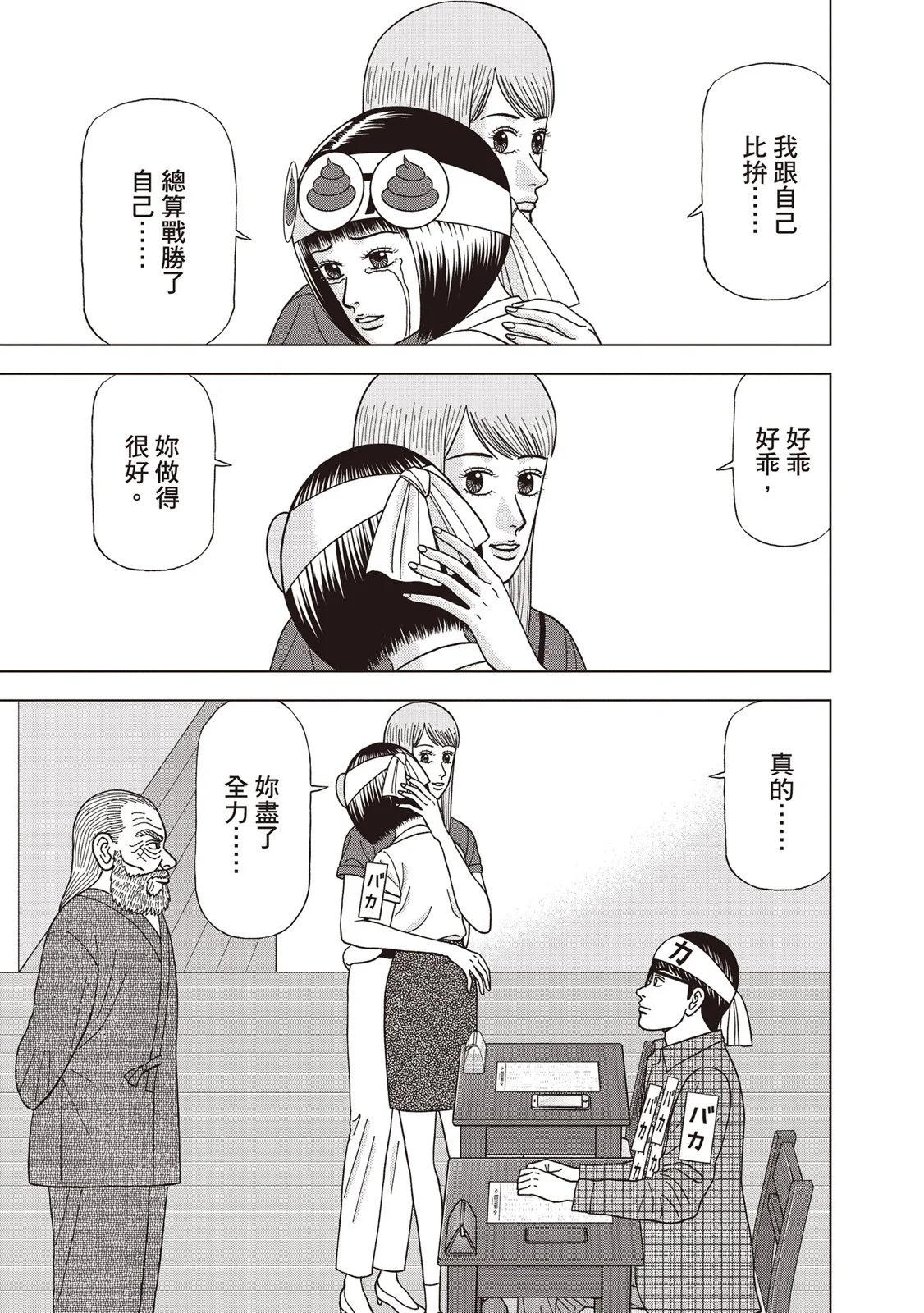 电子版08187