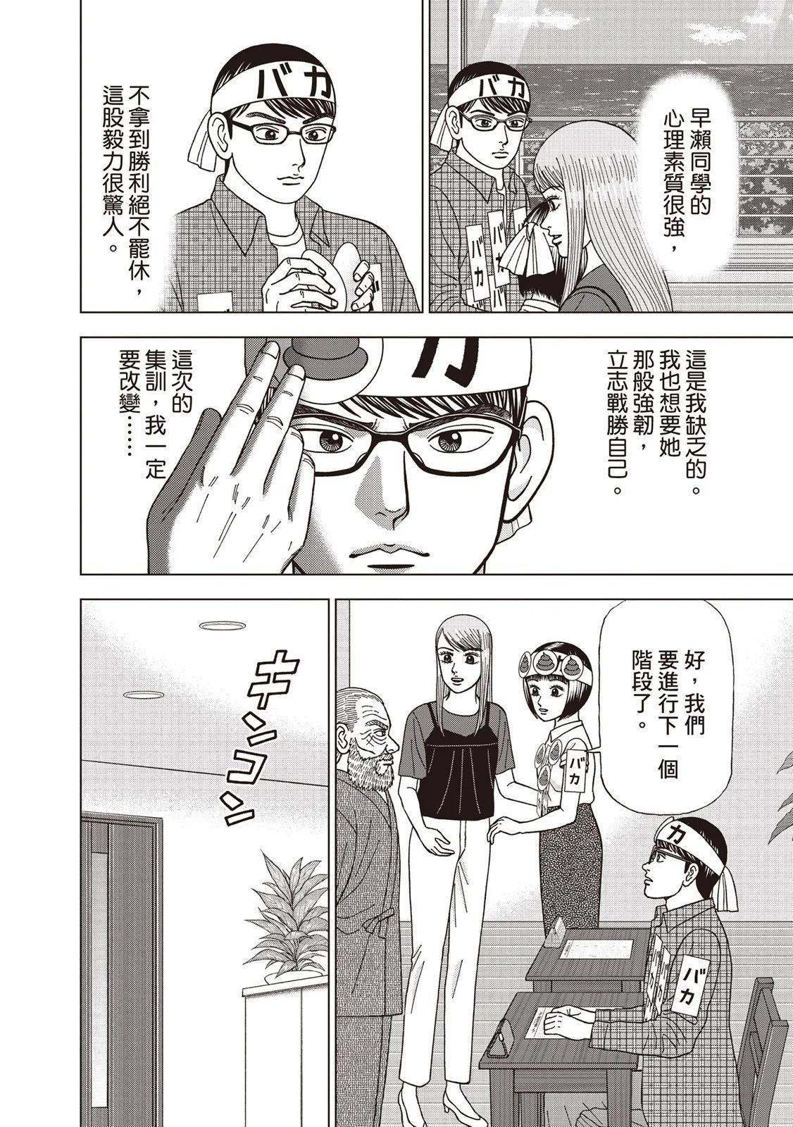 电子版08188
