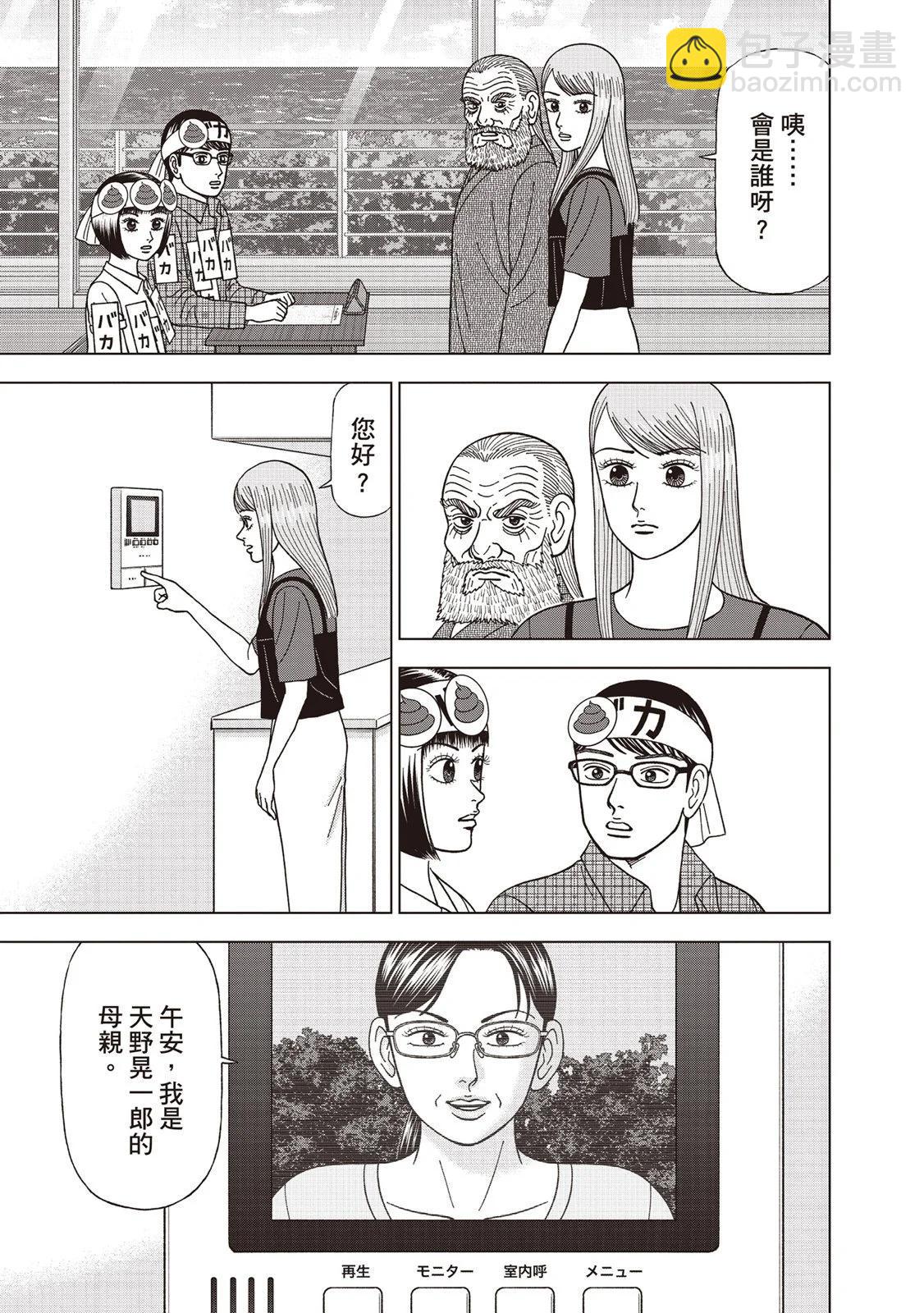 电子版08189