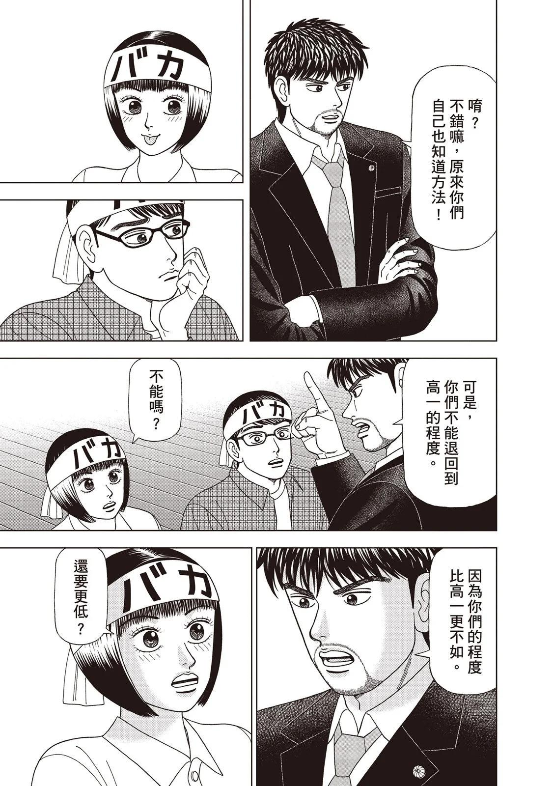 电子版0819